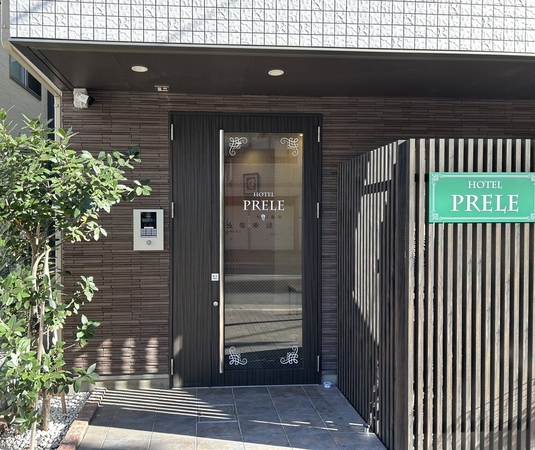 Ｈｏｔｅｌ　Ｐｒｅｌｅ　ホテルプレール